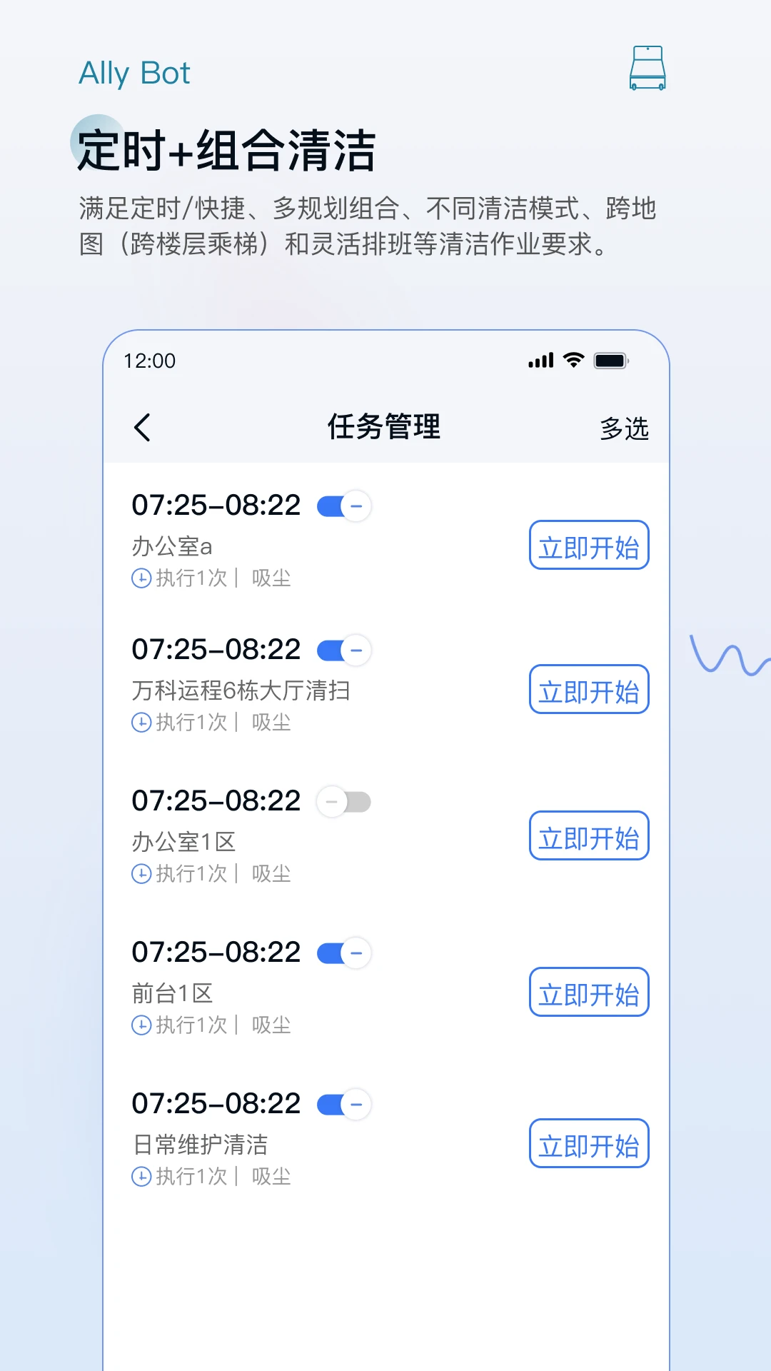 AllyBot2.0.0 ����ϴ������