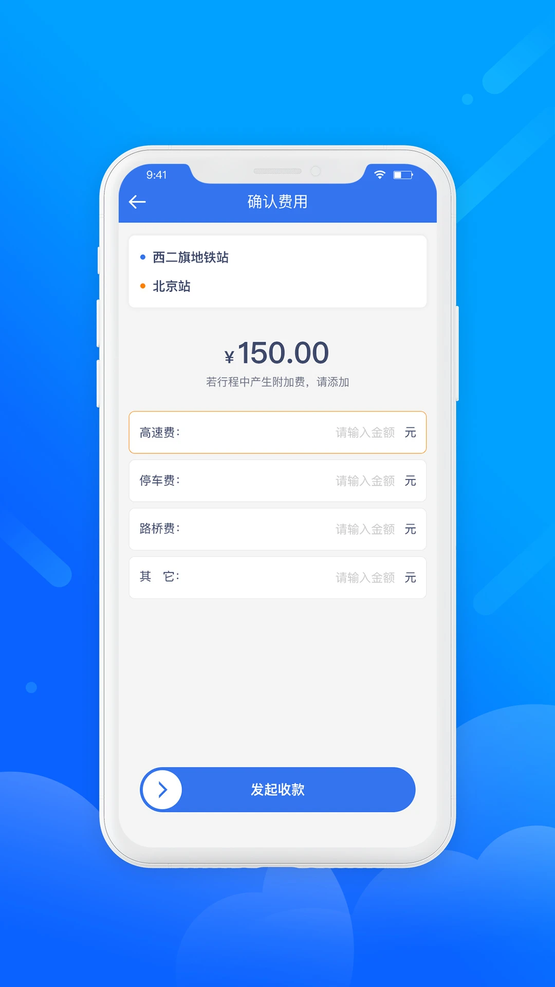 ʢ����������3.2.3 ��Լ��˾���ӵ�