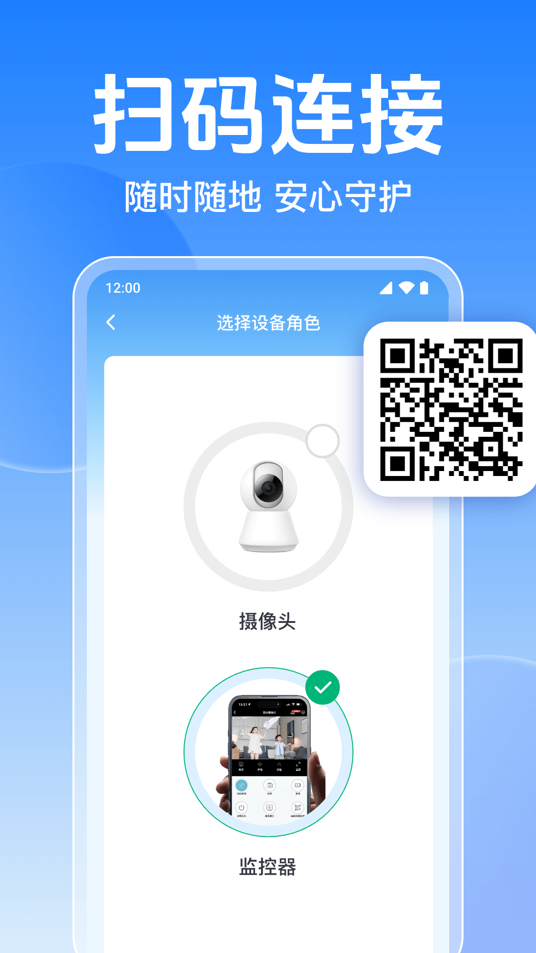 �ֻ���ؿ������1.0.14.1003 Զ�̿���