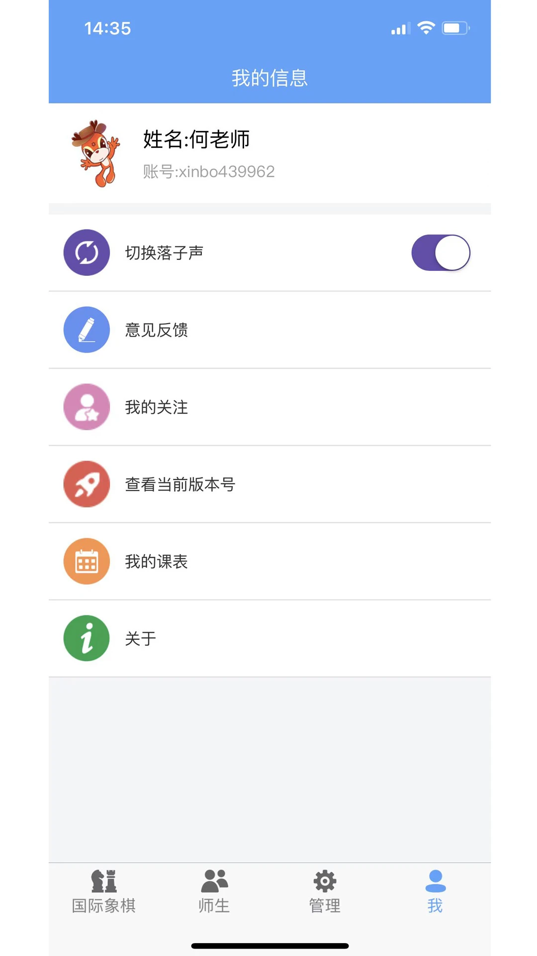 �²�����(�²��ٶ�����ƽ̨)5.13.30 Χ�����ѧϰ