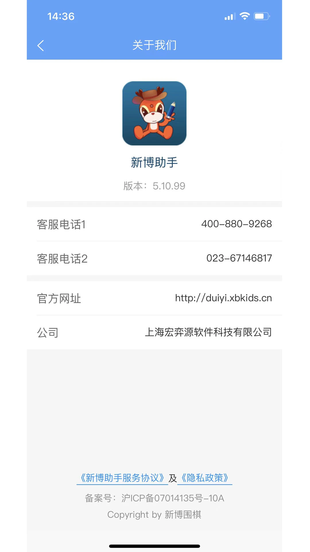 �²�����(�²��ٶ�����ƽ̨)5.13.30 Χ�����ѧϰ
