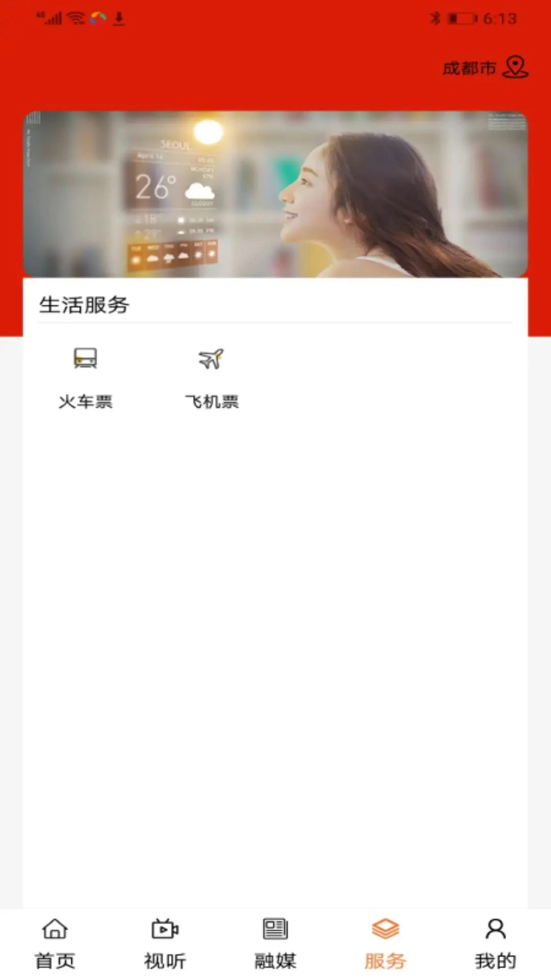 ӡ�������1.3.6 ����ӡ��������