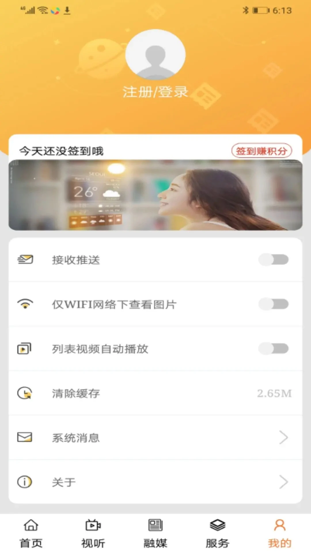 ӡ�������1.3.6 ����ӡ��������