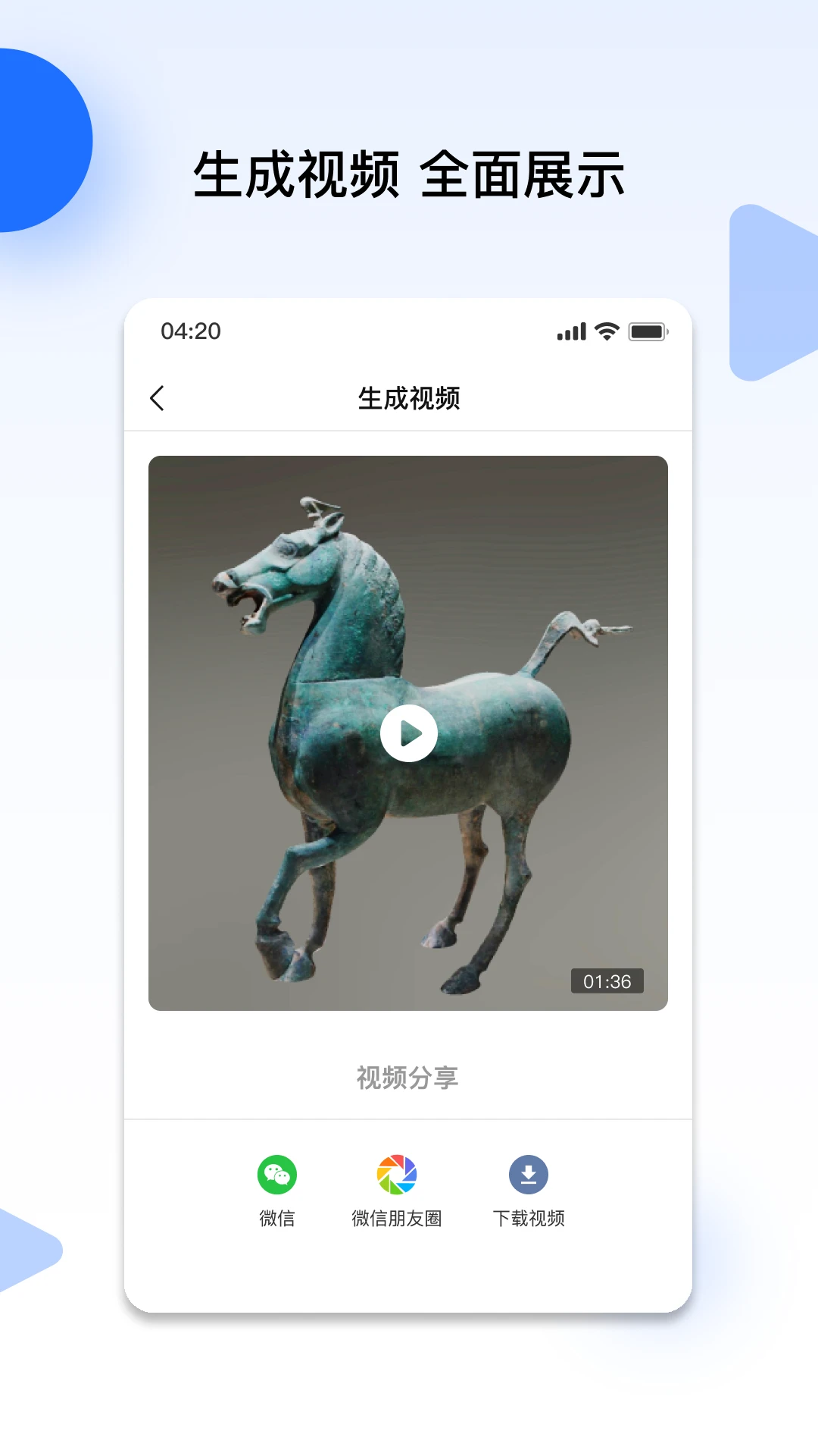 �ƶ˵���1.4.0 �ֻ���ά��ģ
