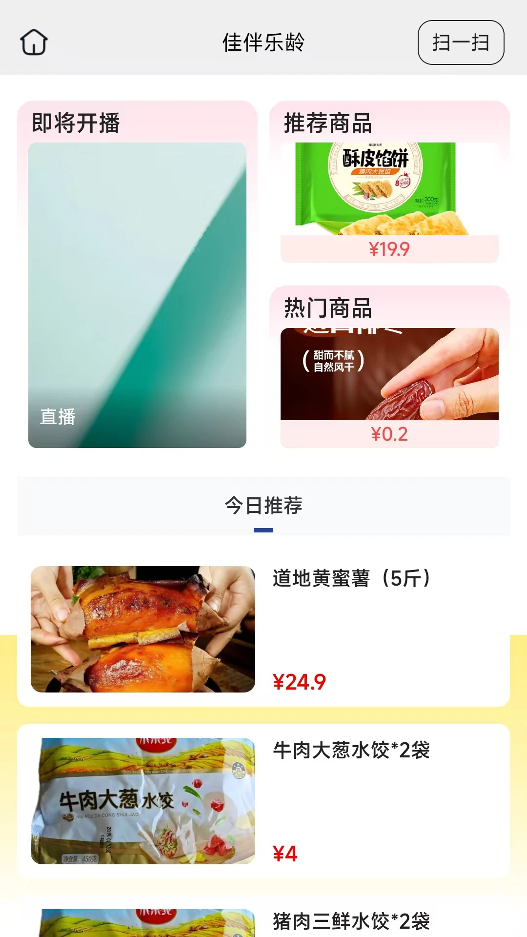 �Ѱ�2.10.0 ������������
