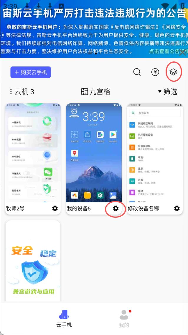 ������˹�Ļ����ֻ��˲�����������������