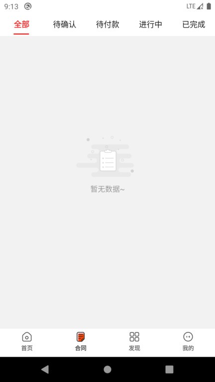 ��Ծ��2.2.3 �ն˹�������