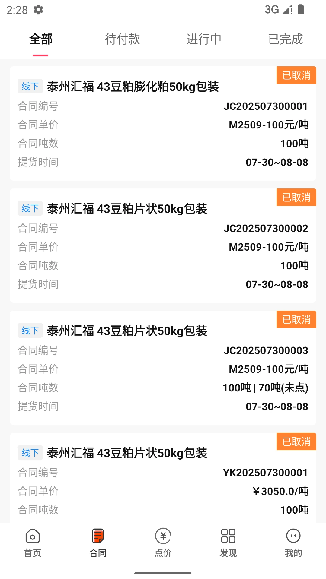 ��Ծ��2.2.3 �ն˹�������
