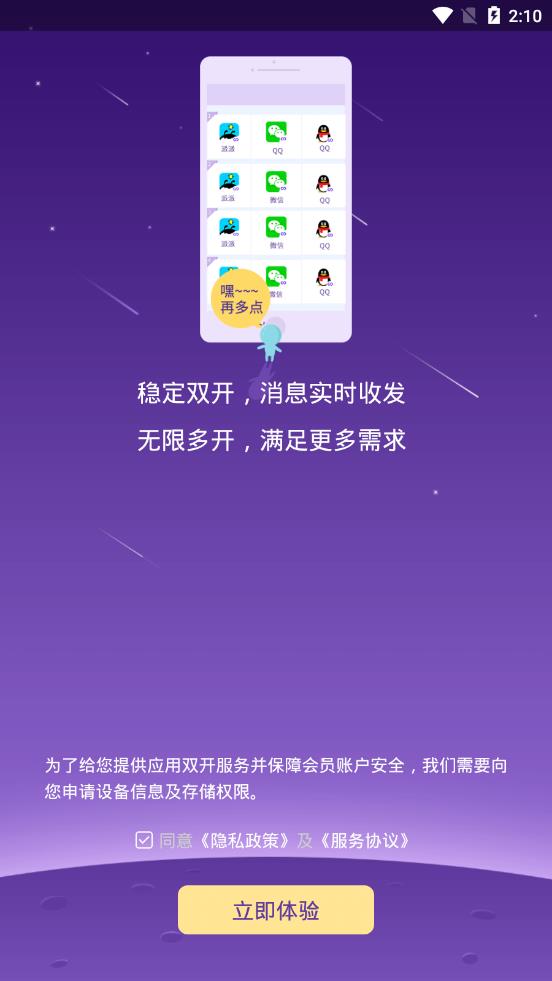 �޽�࿪��׿����������ͼ