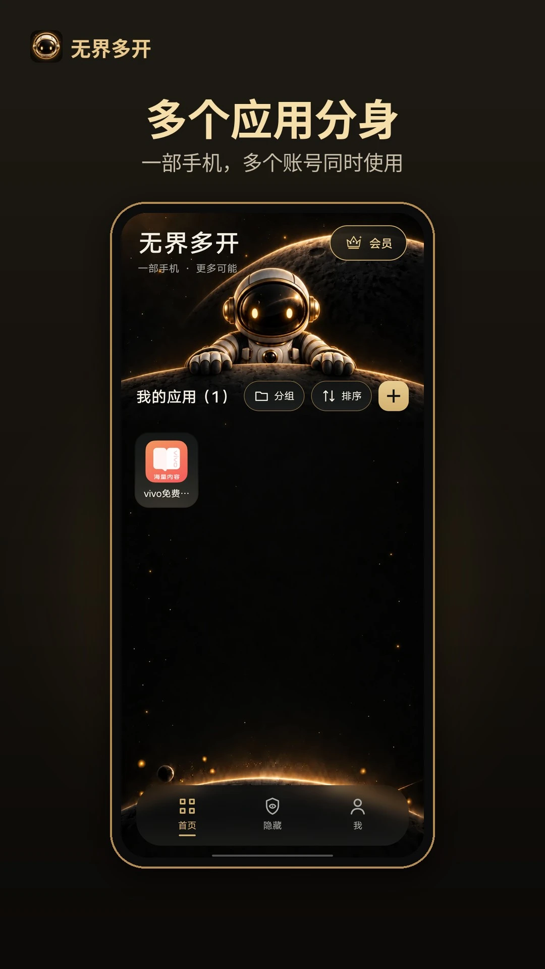 �޽�࿪1.1.3 Ӧ�ö࿪����