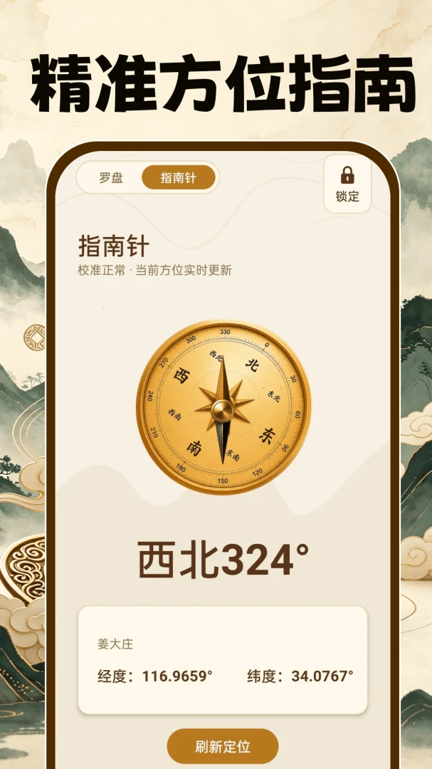�ֻ�����4.3.3 ��׼����ָ��
