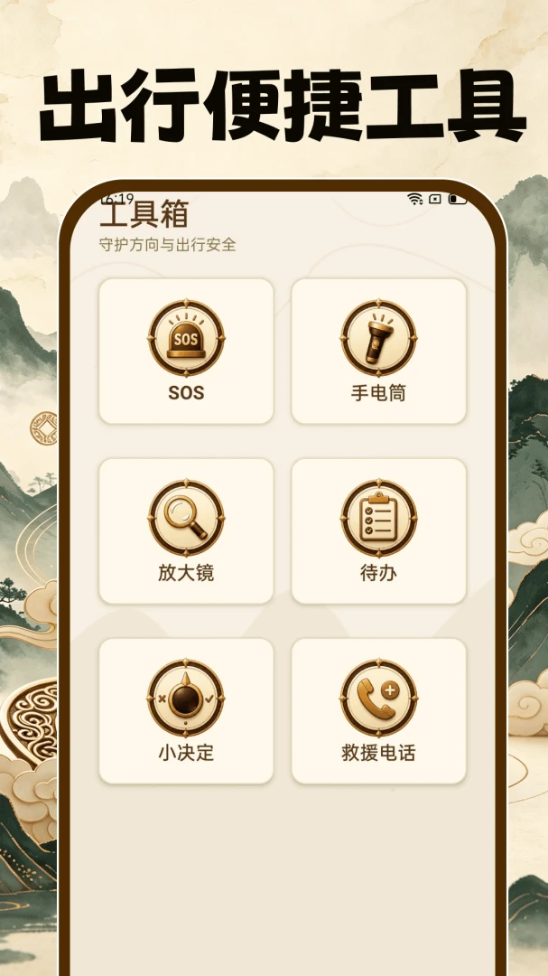 �ֻ�����4.3.3 ��׼����ָ��