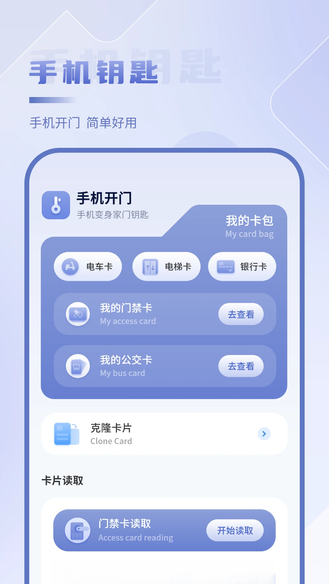 NFC����19.0 �ֻ��Ž�������