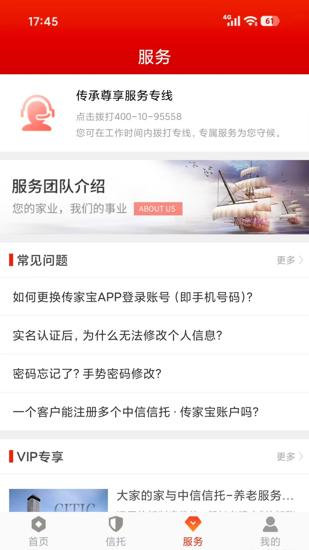 �������д��ұ�2.6.19 �������з���