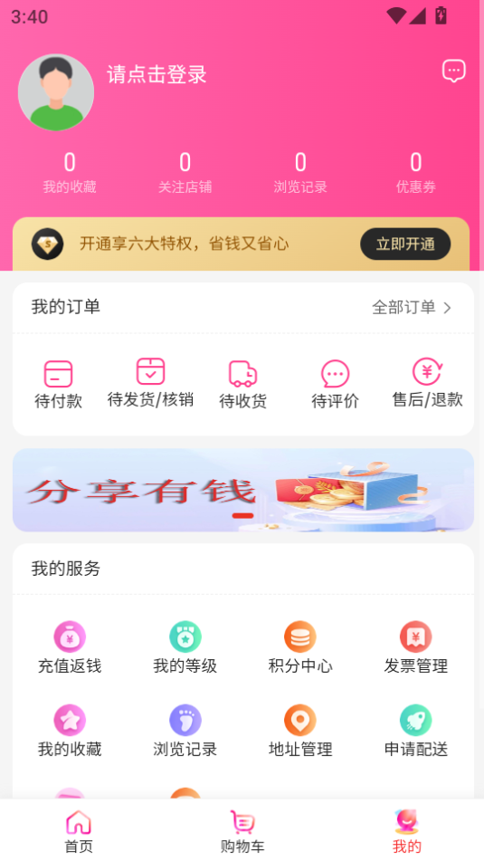 �������̳�4.2 ����ʡǮ��ѡ