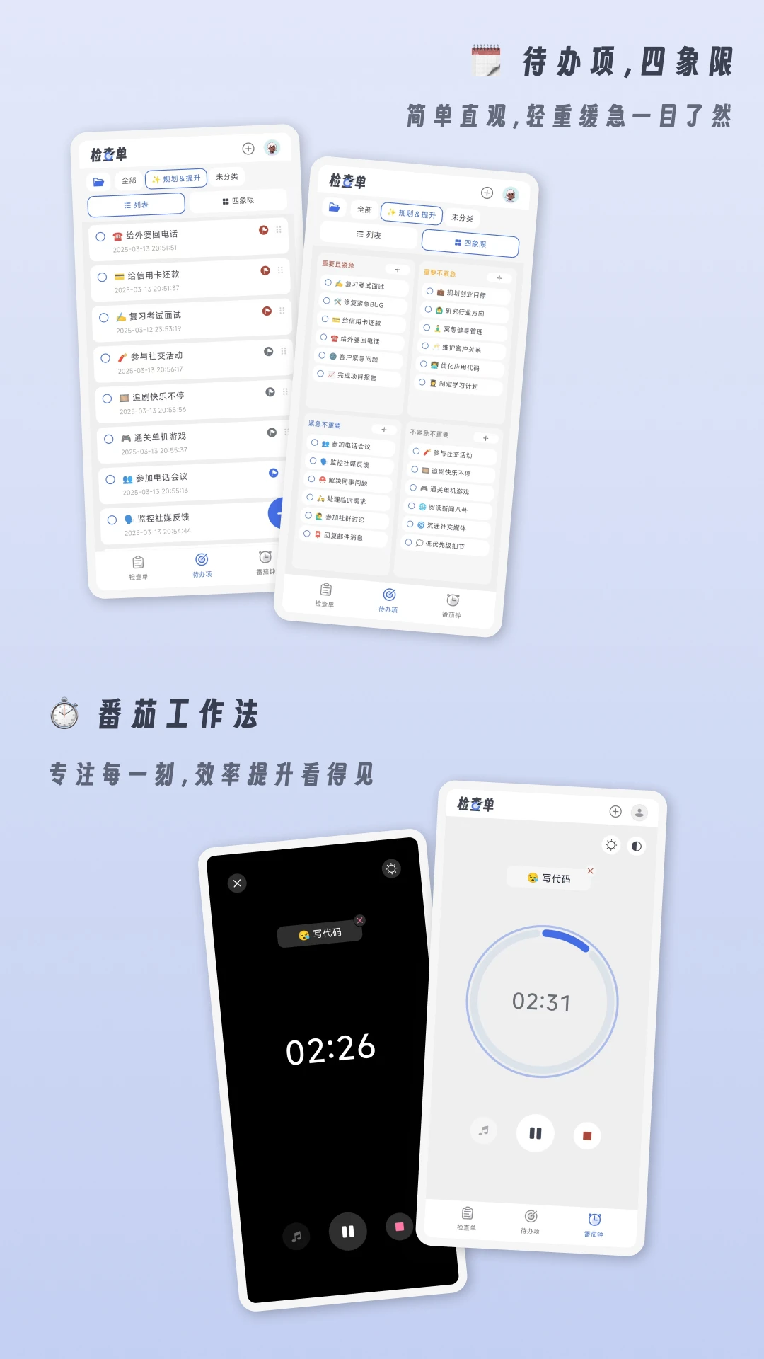 СС��鵥1.3.1 ������¼����