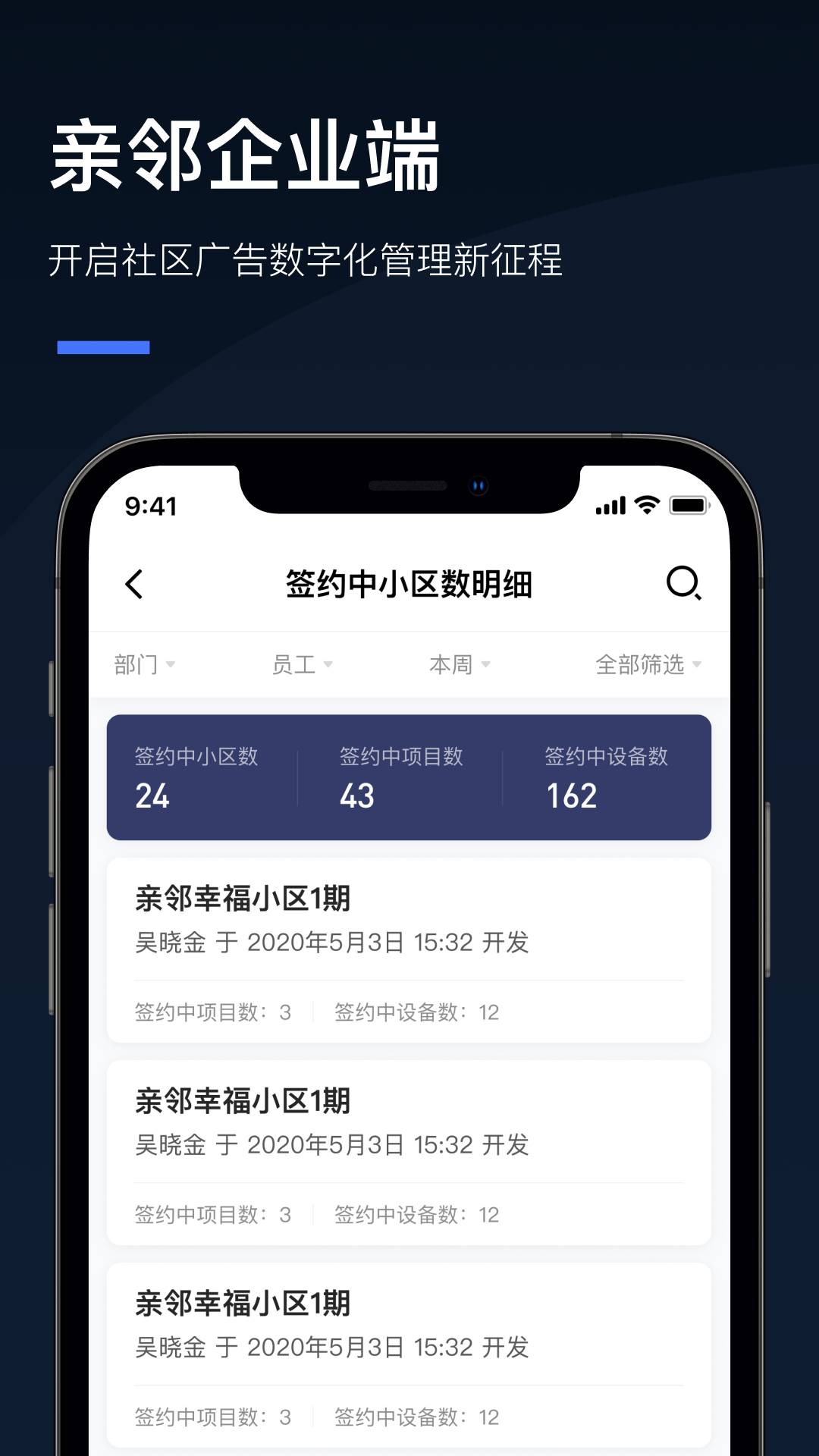Q����1.8.9 �ƶ��칫����