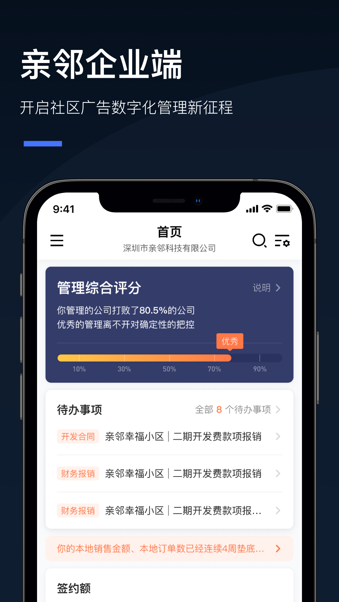 Q����1.8.9 �ƶ��칫����