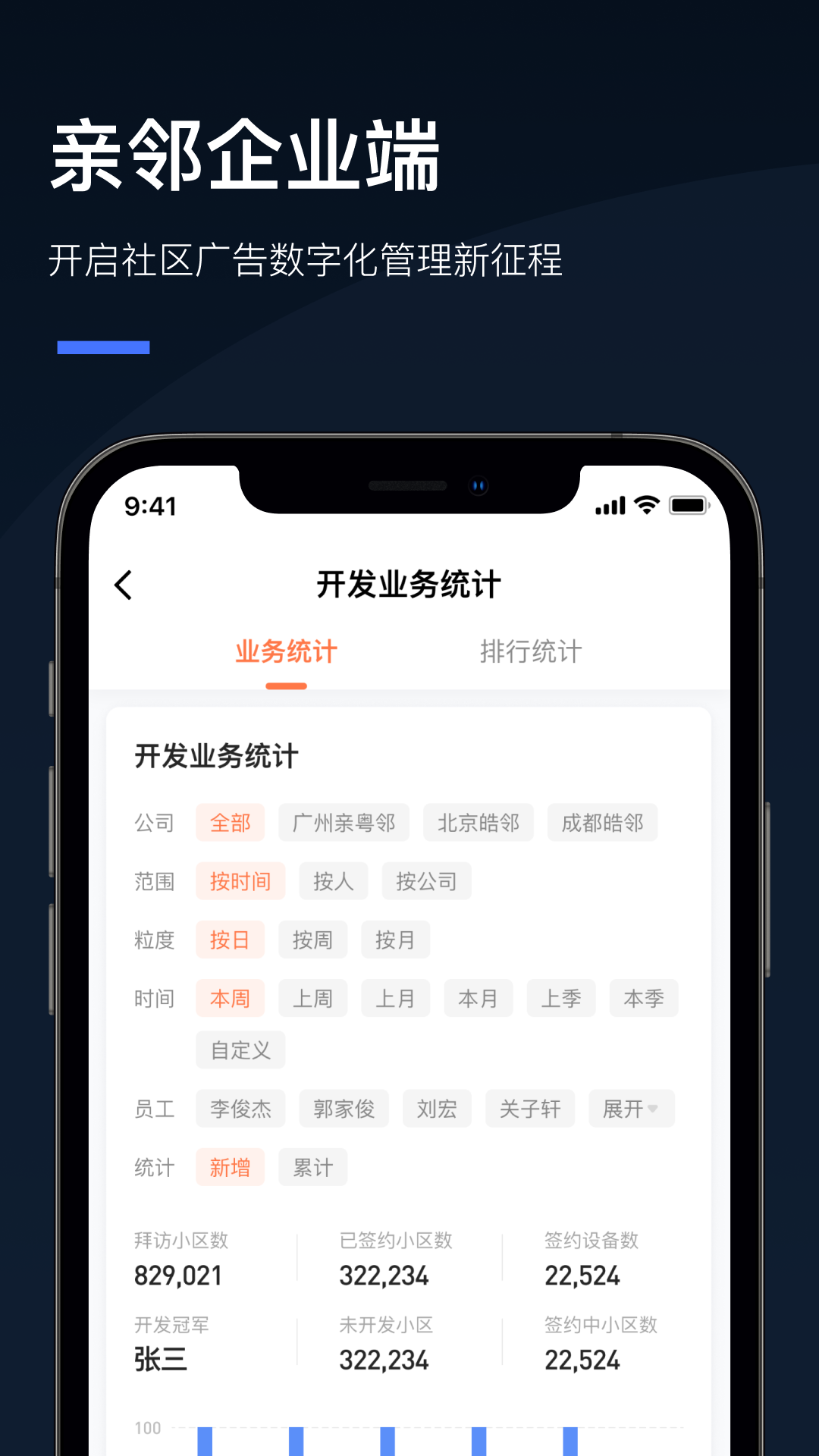 Q����1.8.9 �ƶ��칫����