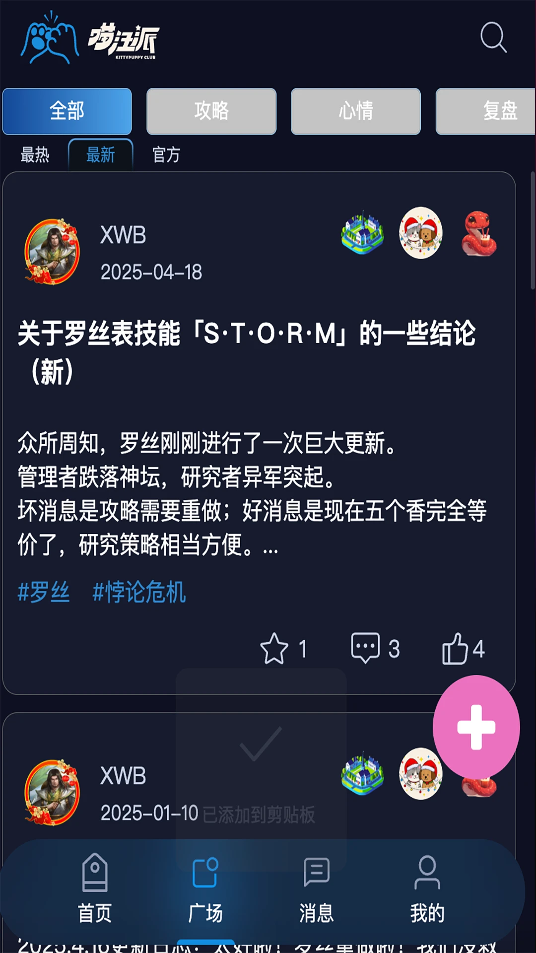 ������0.0.28 �����罻����