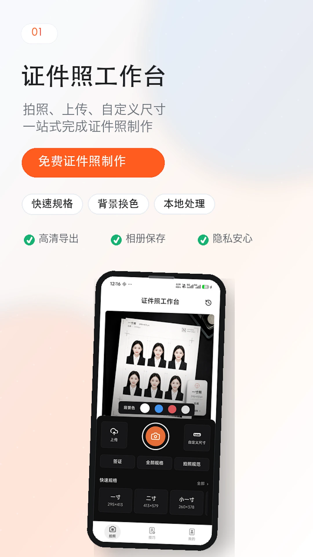 ���֤������7.0.1 ֤��������