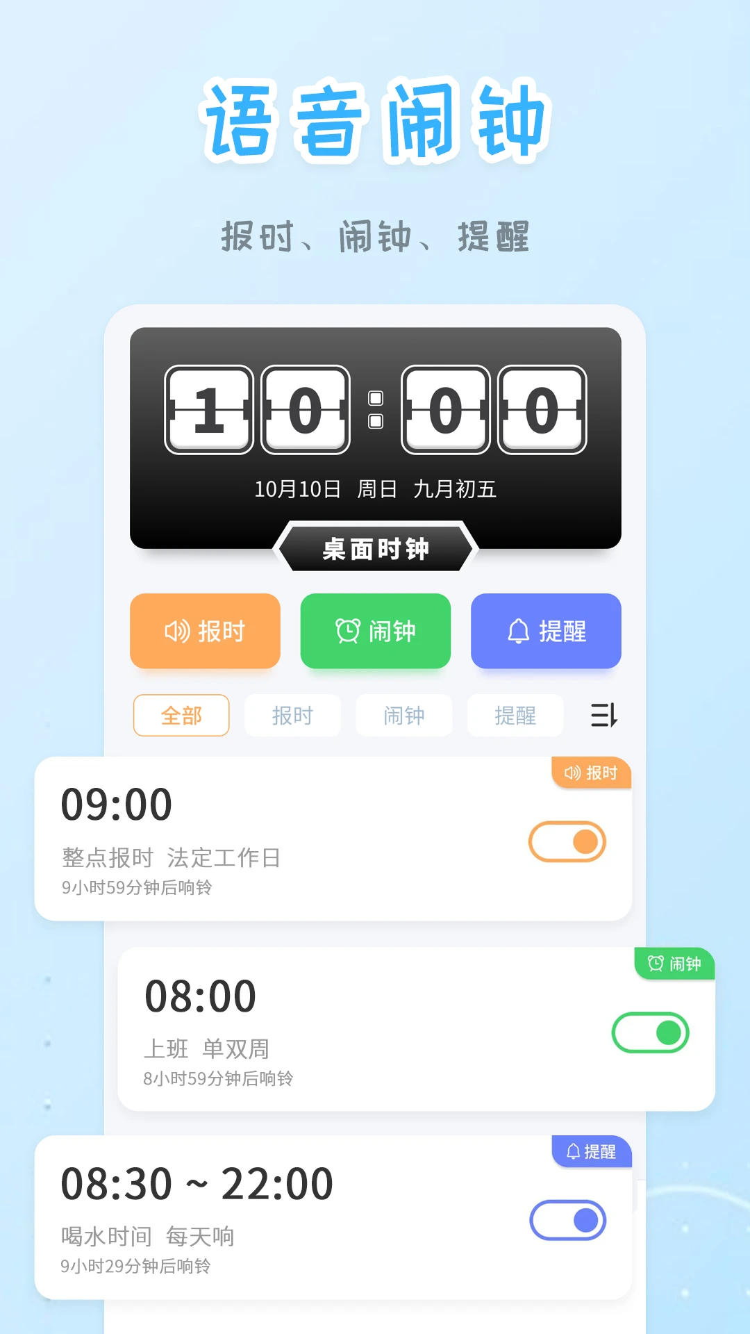 ����ʱ��30.2.35 ����ʱ������
