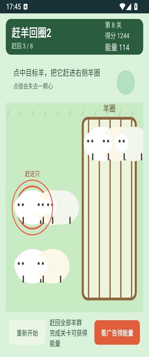 �����Ȧ2���°�v1.0.3 �ֻ���