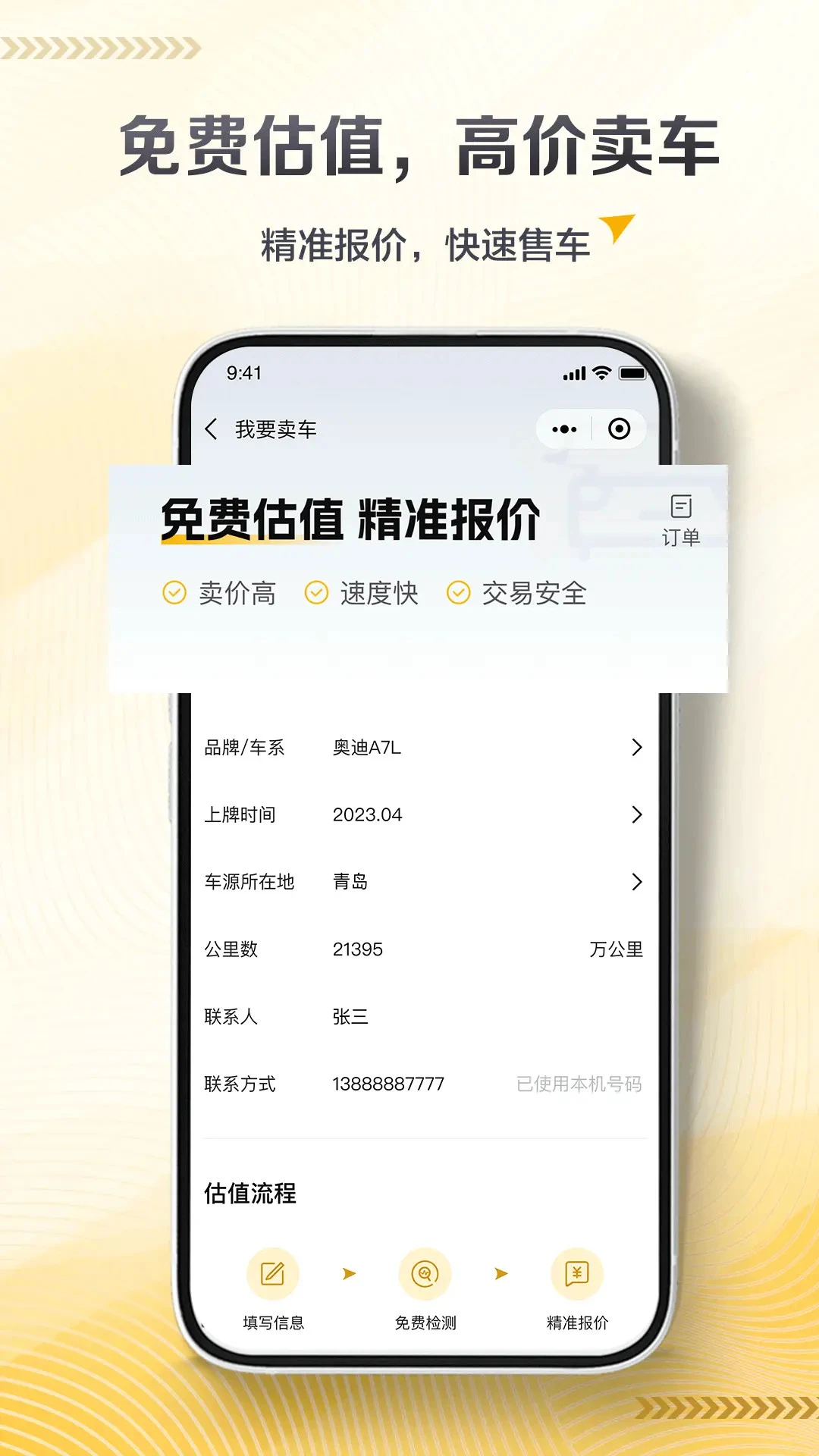 ��̩��1.0.61 ������̬����