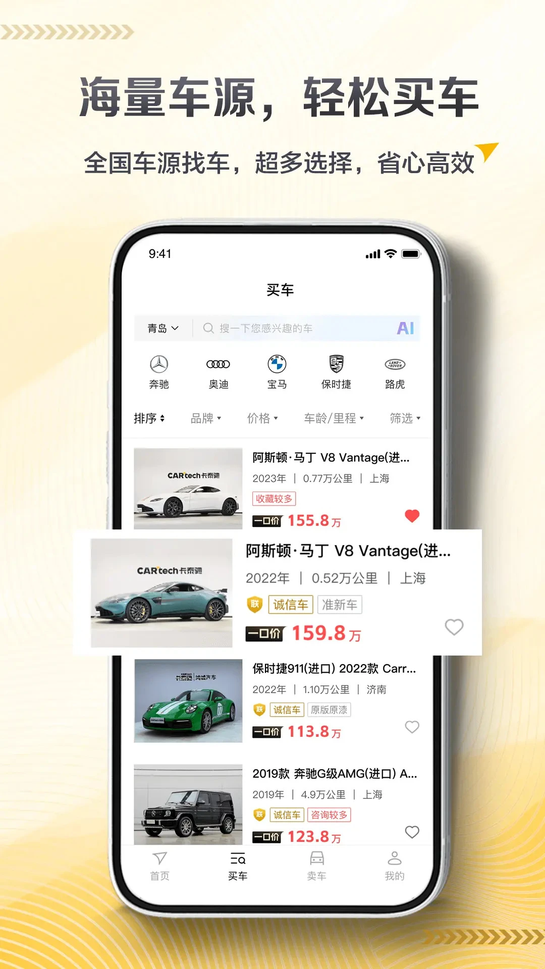 ��̩��1.0.61 ������̬����