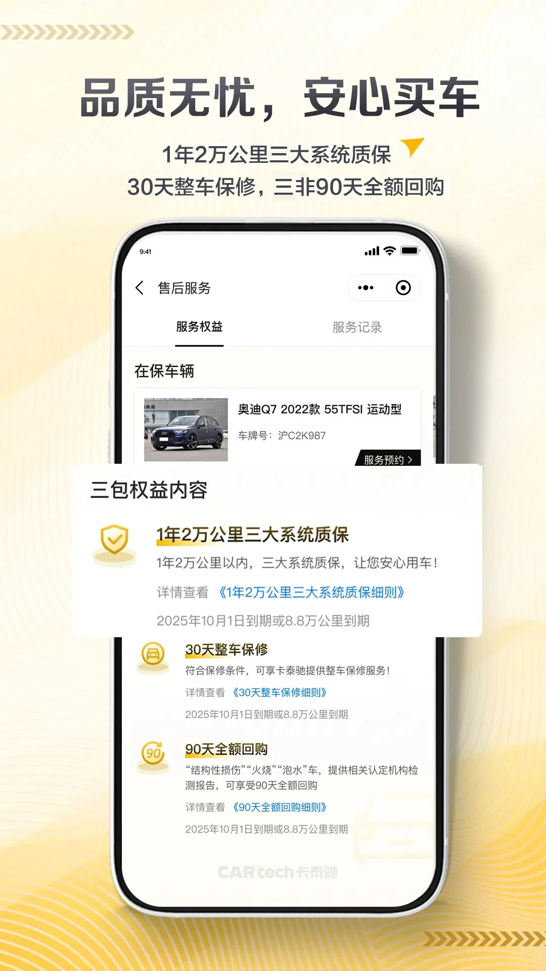��̩��1.0.61 ������̬����