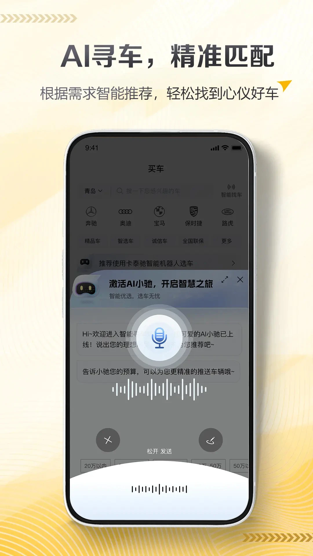��̩��1.0.61 ������̬����
