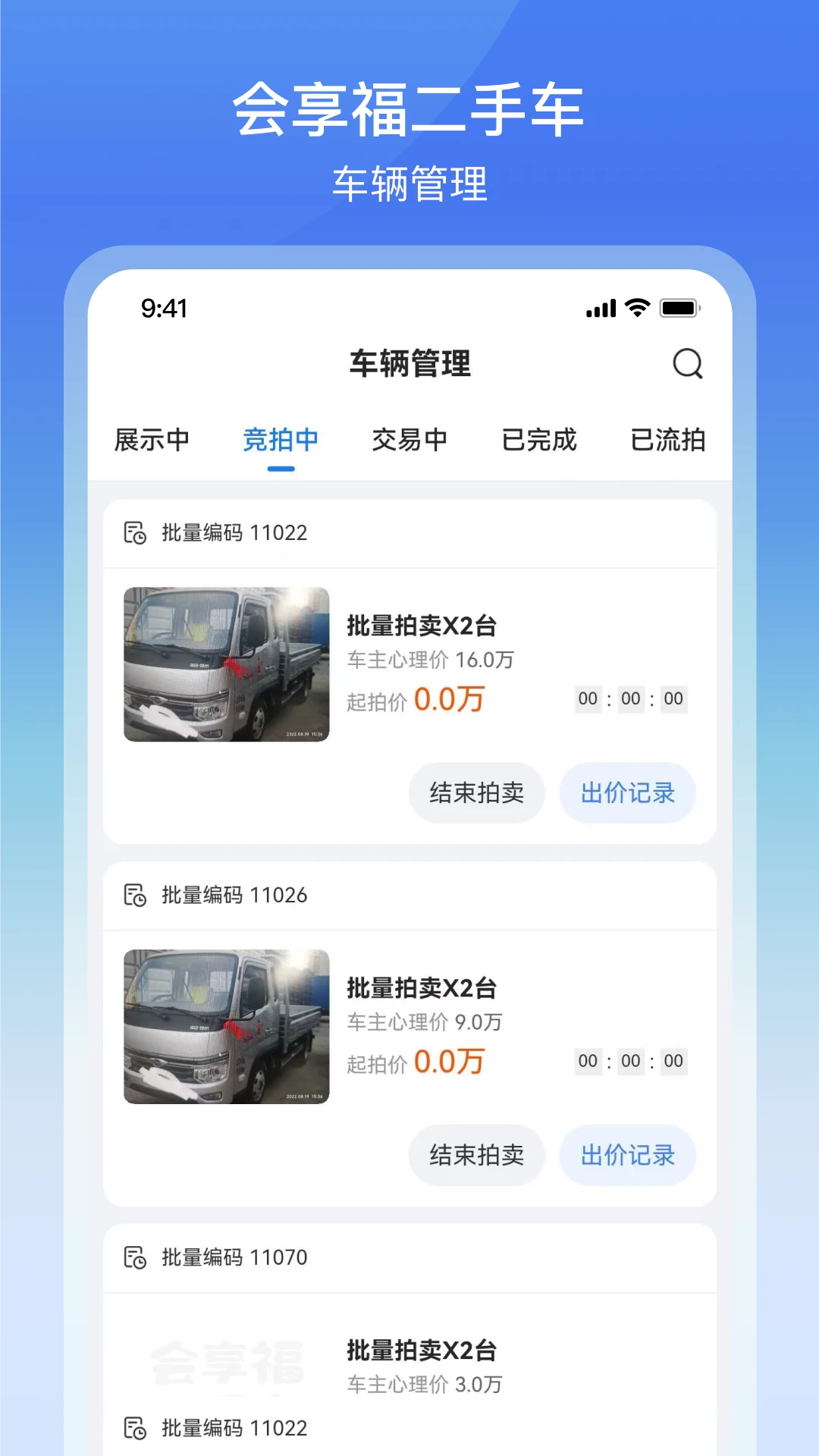 ���������ֳ��̻�3.2.7 ���������