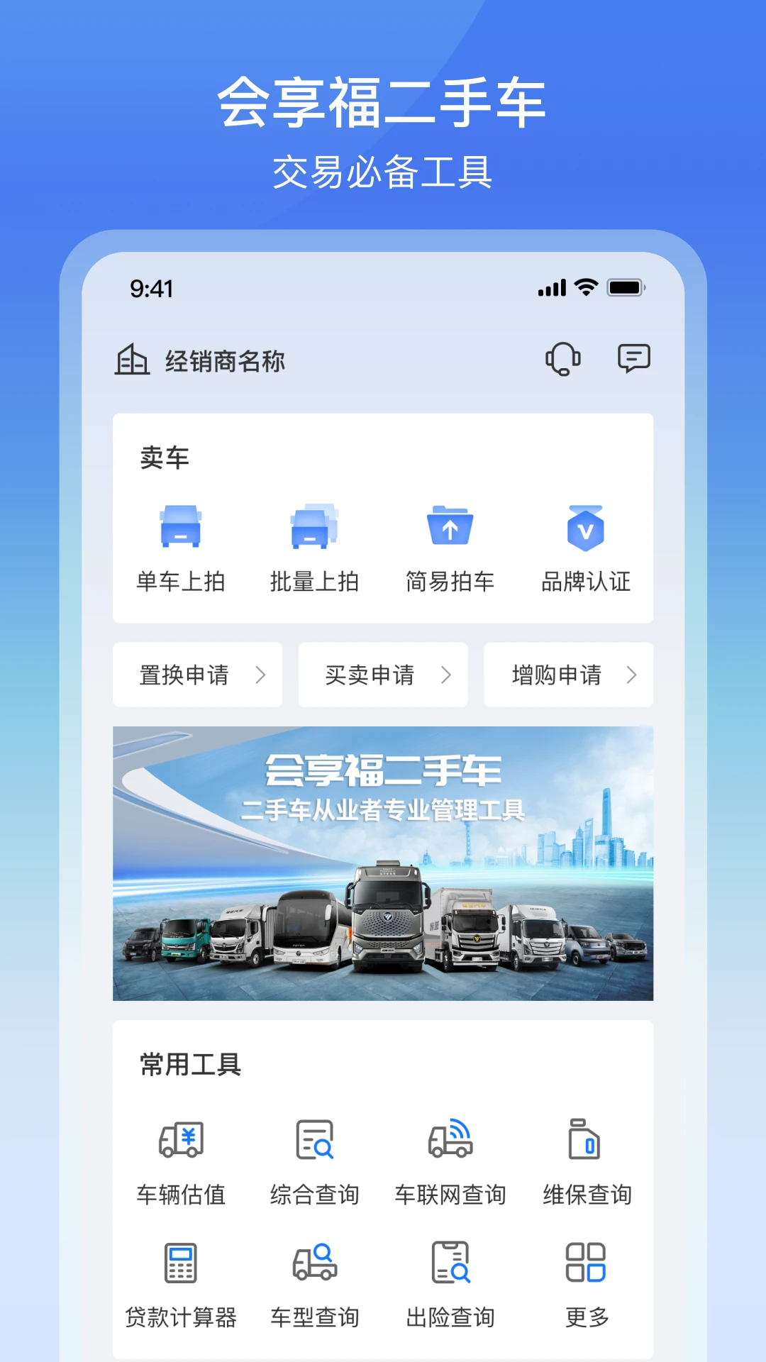 ���������ֳ��̻�3.2.7 ���������