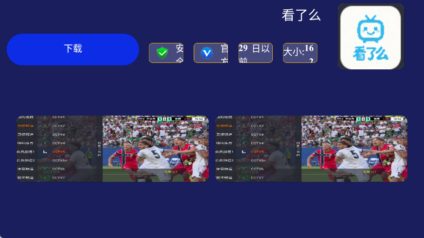 ����4.10.33 �ֻ�ң��ͶӰ