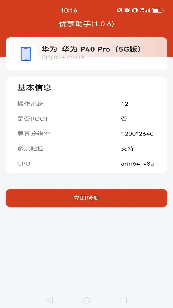��������1.0.9 �ֻ��������