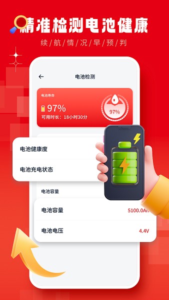 ��������1.0.9 �ֻ��������