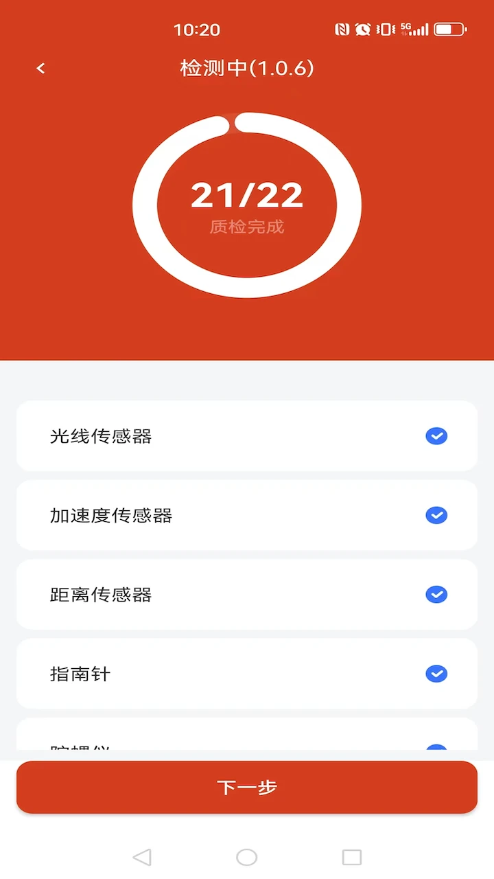 ��������1.0.9 �ֻ��������