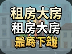 �ⷿ������°����ذ�װ�̳�