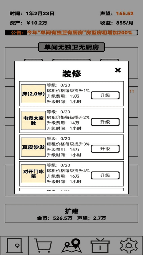 �ⷿ������°����غ����˽���ȥ����취��ͼ