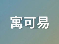 Ԣ�����ⷿ���һվʽ����ʡ����ʡǮ