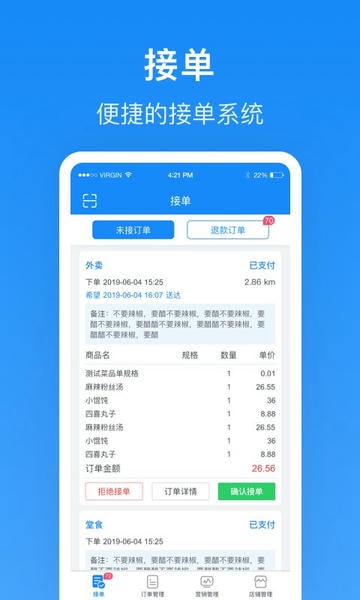 ����Plus�̼� ��׿�� ��������
