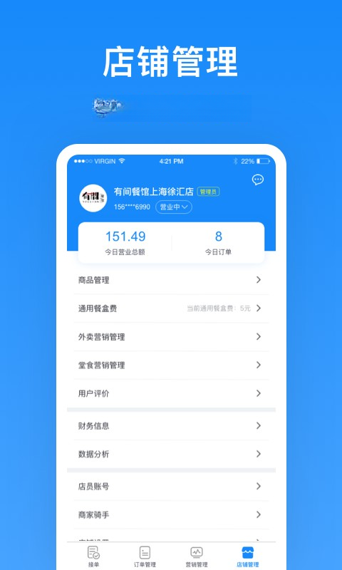 ����Plus�̼�6.8.5 �̼ҹ�����