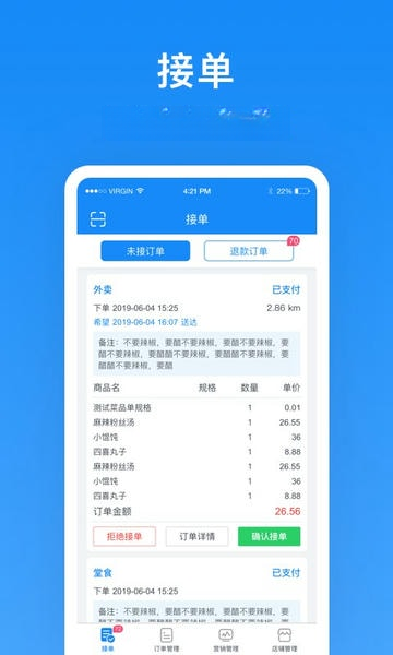 ����Plus�̼�6.8.5 �̼ҹ�����