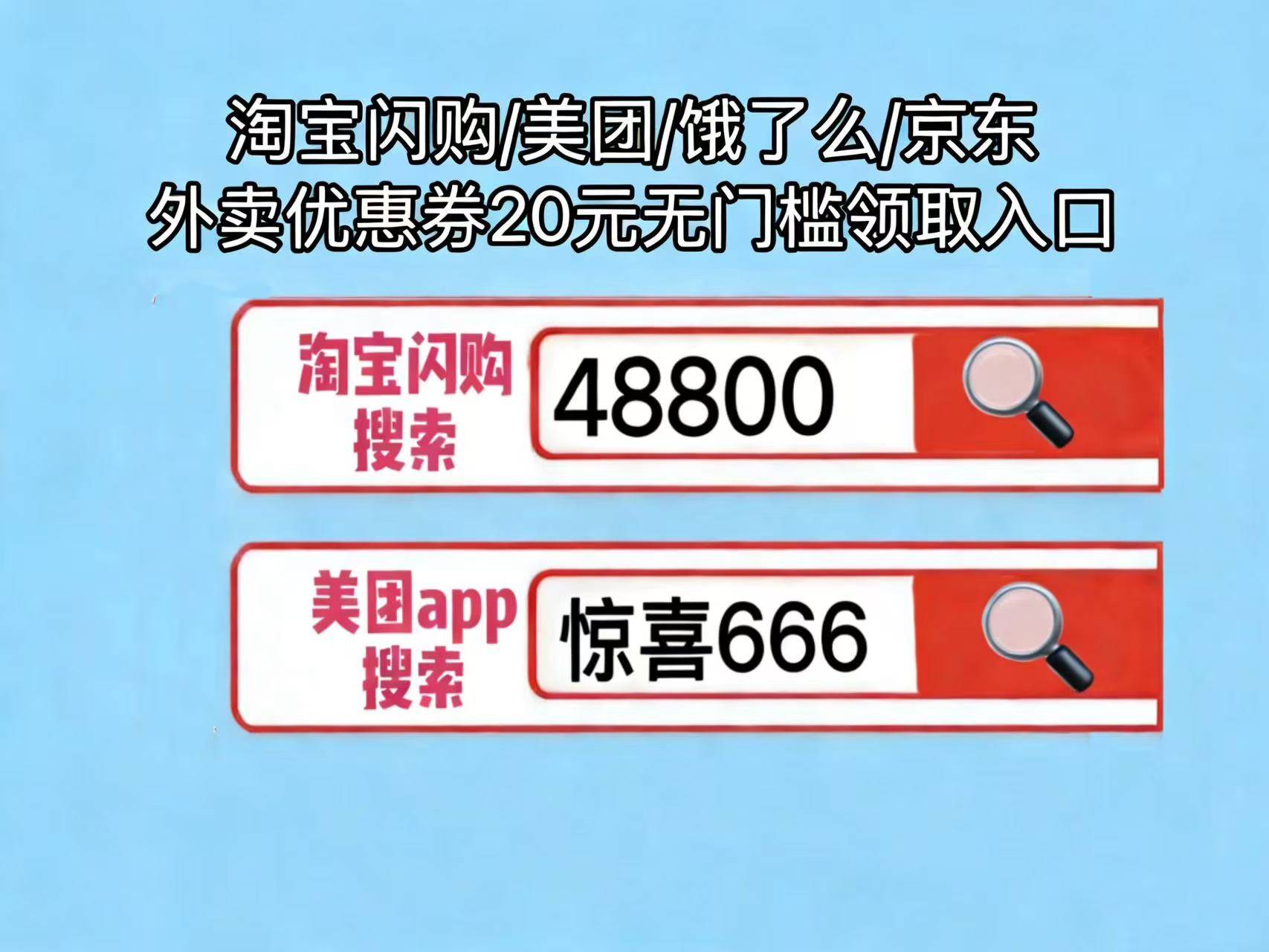 购购优惠券叠加使用方法 购购大促省钱攻略