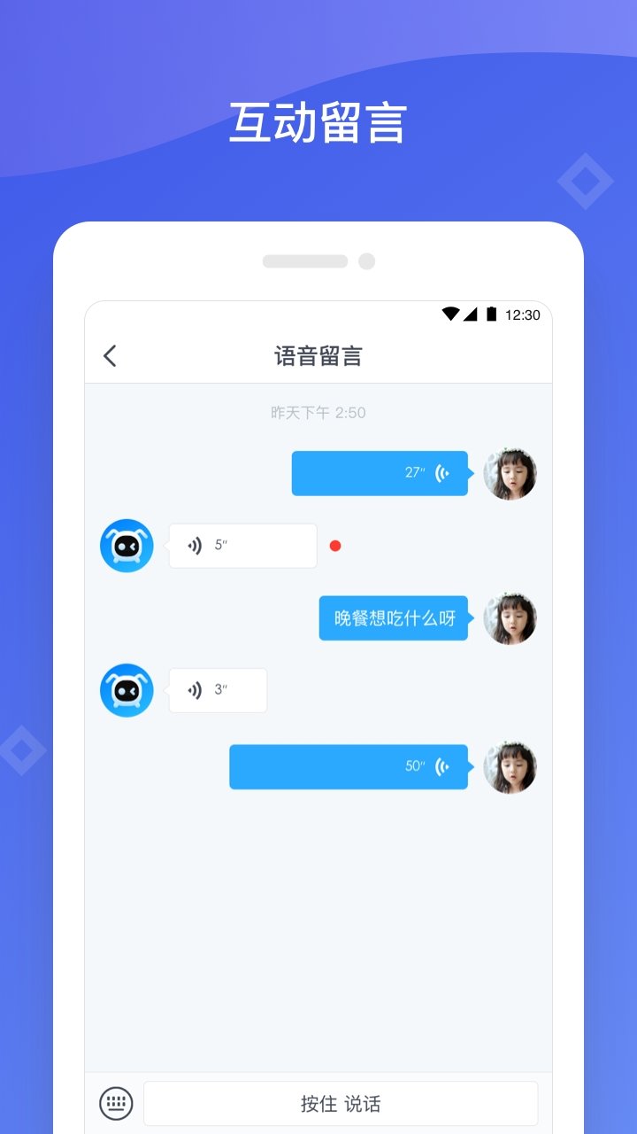 �˽���������°�v1.4.3 �ֻ���