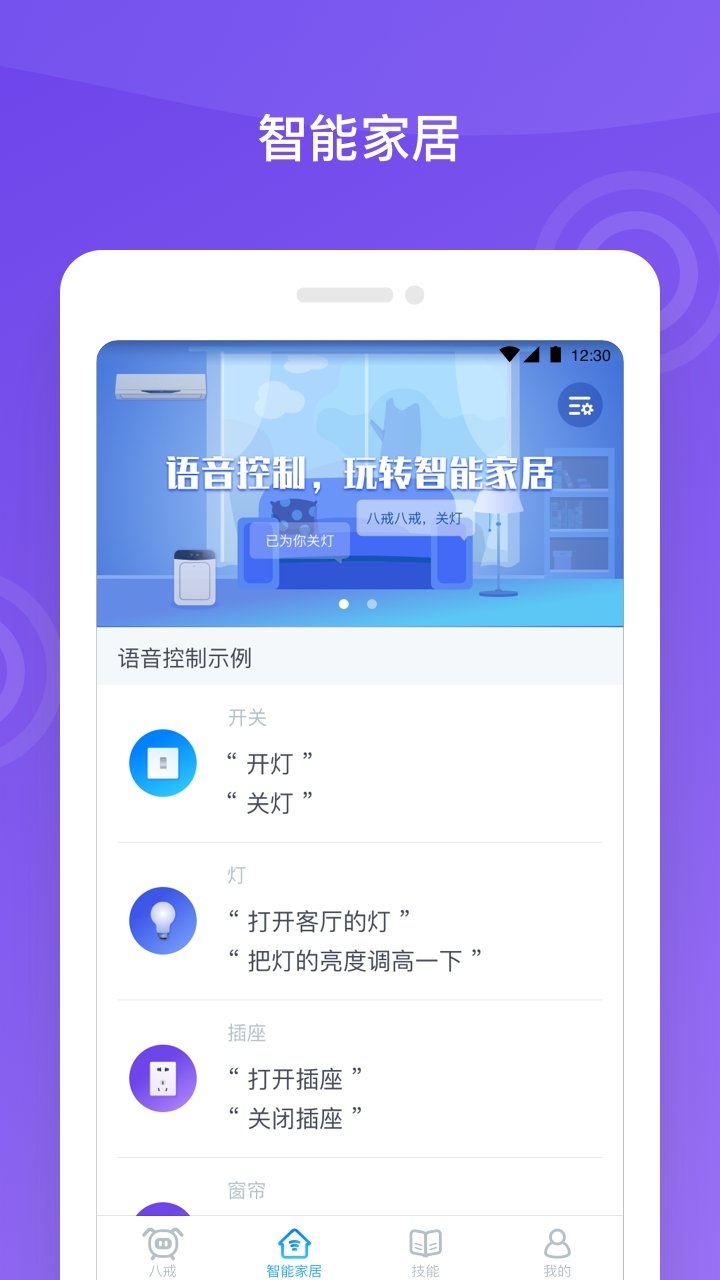 �˽���������°�v1.4.3 �ֻ���