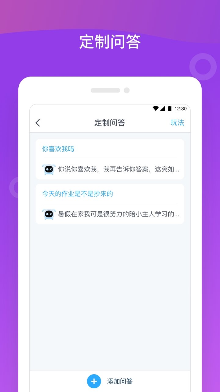 �˽���������°�v1.4.3 �ֻ���