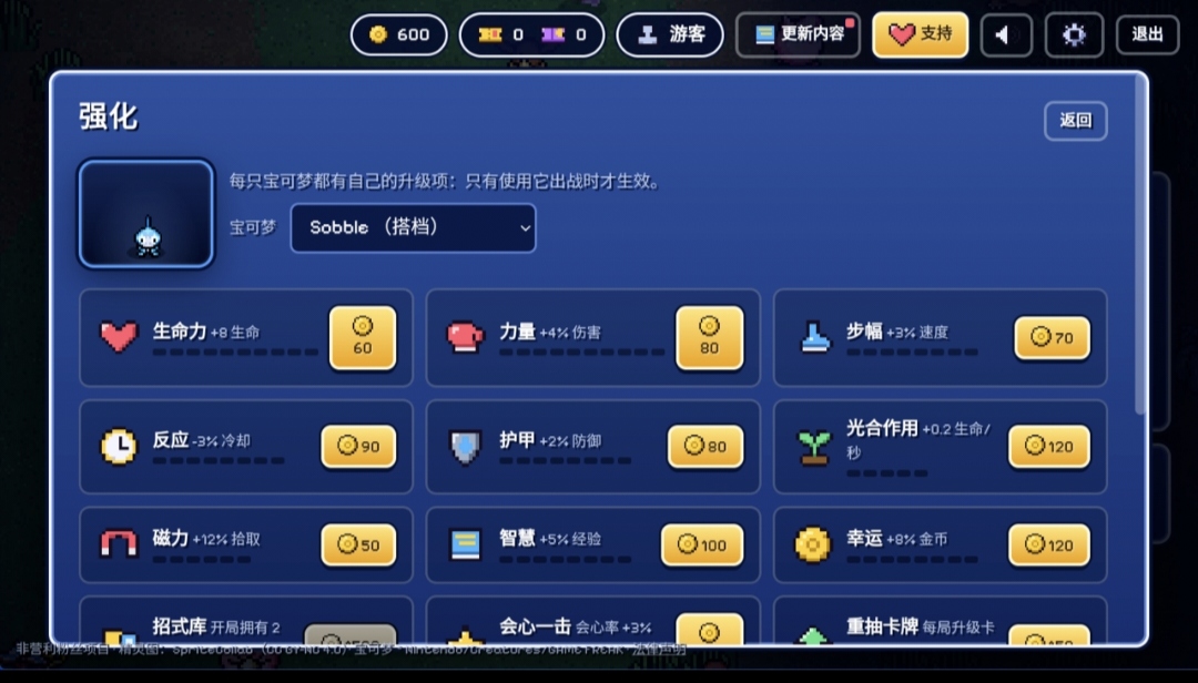 Pok��Survivor(�����Ҵ���)2.0 �������ð��