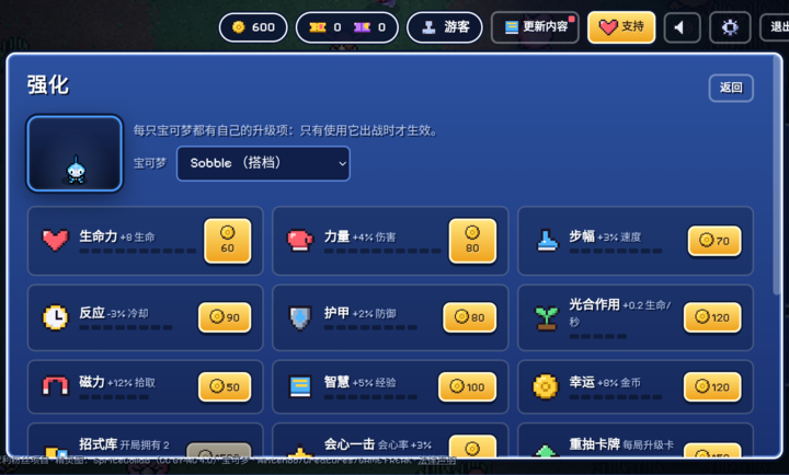 Pok��Survivor(�����Ҵ���)2.0 �������ð��