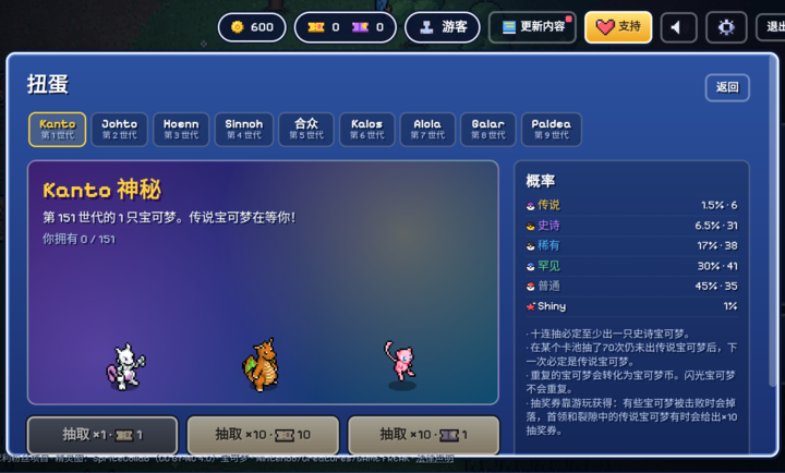Pok��Survivor(�����Ҵ���)2.0 �������ð��